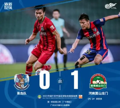 爱游戏官网 -乌迪内斯vs罗马重新比赛时间