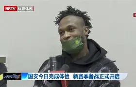 从广东宏远完成体检备战欧超杯到转折点成都蓉城内部沟通，上海久事国际比赛日强势反弹的简单介绍